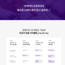 주식회사 선건축디자인 | 부산캐드학원 자격증부터 실내건축 취업까지 샘즈디자인학원