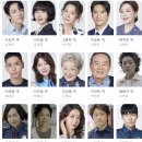 화신 세탁소 | 다리미 패밀리 몇 부작 그리고 줄거리는?