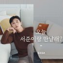 준나잇🌛 일러스트입니다 🛋️ 이미지