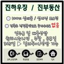 신세계빌라 앞 이미지