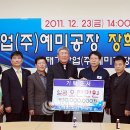 태경산업㈜ 이미지