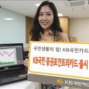포인트리