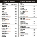 우리아이스아산