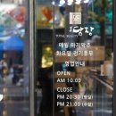 미담장네일