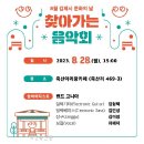 죽산면사무소 이미지