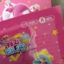 빙그레약국 | 캐치! 티니핑 흔드는 핫팩 후기, 티니핑 아이스크림까지🧡