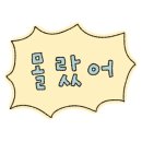 우주족발