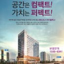아이플렉스오피스텔2 이미지