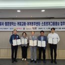 경산경찰서 이미지