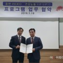 에스에프씨(주)