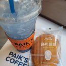 용인역북남부점 빽다방