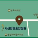 씨유복지로점
