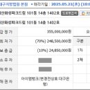 지산세탁소 이미지