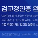 케이지씨(주)