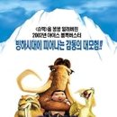 Little Eggs A Frozen Rescue 이미지