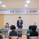 목5동자치회관 이미지