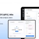 시드마일 이미지