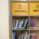 꿈꾸는어린이도서관 | 마포중앙도서관 초등 토요 루틴 42주차 - 예비초4 대출도서