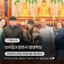 댕댕학당 이미지