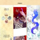 홍대 작가학원[게임&amp;웹툰 꿈꾸는 사람들을 위한 첫걸음]