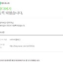 원일애드