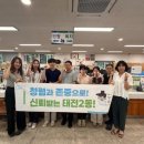 태전2동행정복지센터 이미지