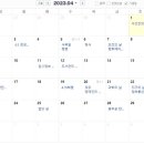 공휴일 이미지