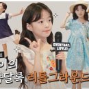 리틀그라운드 이미지