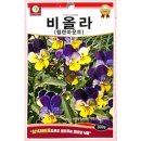 힐렌 쇼핑하우