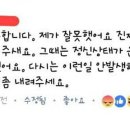 부산 여중생 폭행 사건 가해자 감형조건.jpg 이미지