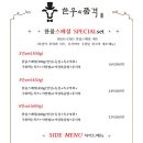 한우의 품격 이미지