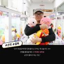 인형뽑기 이미지