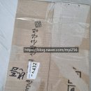 페브리즈_다우니 에이프릴향 파손 수령 및 상담원 응대 유감 후기