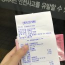 협성가축약품 이미지