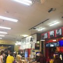 통천김밥