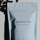 지소현(Roaster's) 커피