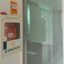 신삼보건진료소 이미지