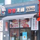 블랙스완짬뽕카페 이미지