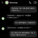 뽀솝