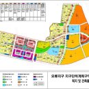 (주)태인부동산중개법인 이미지