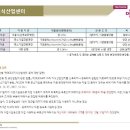 (주)가양산업 이미지