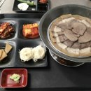 삼랑진소머리곰탕