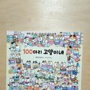 보보약국 이미지