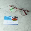 으뜸플러스안경원 이미지