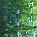 송파애니윈만화학원