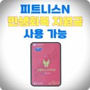 피트니스N | 🏋️‍♀️ 광주 지산동 최고의 헬스장, 피트니스N 9월 할인 이벤트 안내! 💥