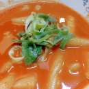 빨강떡볶이 이미지