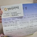 경기도 수원시 팔달구 고화로72번길 이미지