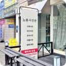상계 | [내돈내산] 200일 / 대가족 사진 &#34;노원사진관 상계점&#34; 후기