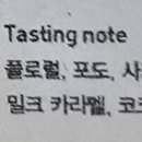 윤이네카페